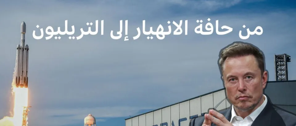 إيلون ماسك يصبح أول تريليونير في التاريخ
