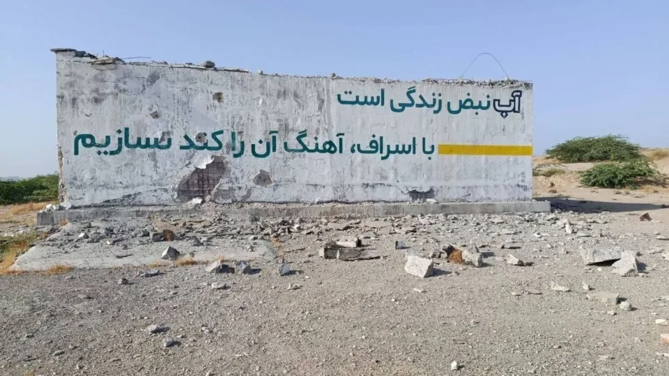 Enquête américaine après la destruction de réservoirs d'eau en Iran